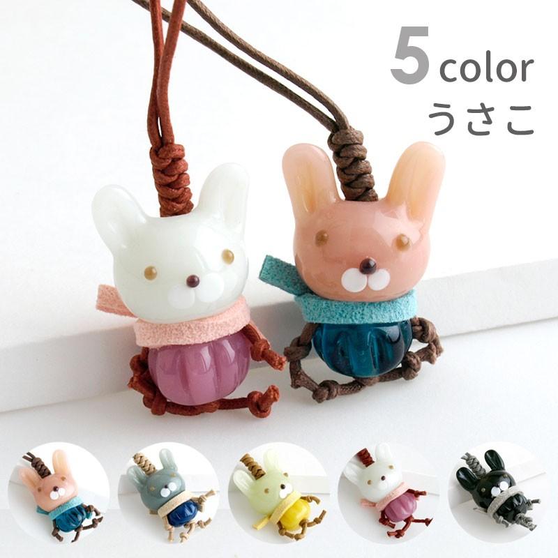 お得な2個セット うさこ マフラー ストラップ うさぎ 携帯ストラップ おしゃれ お守り ガラス細工 干支 厄除け グッズ ウサギ Sstusako01p とんぼ玉専門店 きなりがらす 通販 Yahoo ショッピング