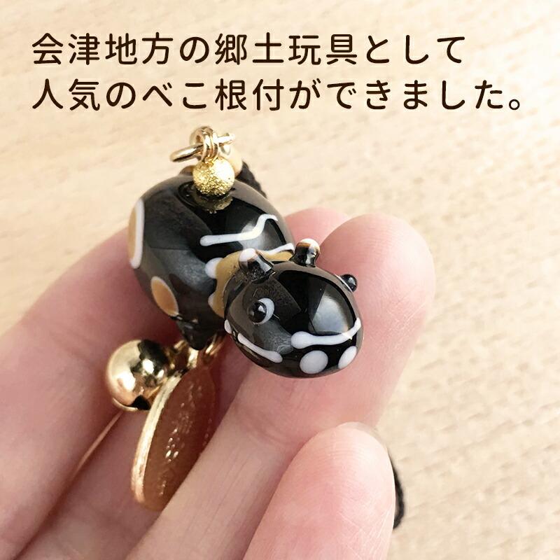 べこ 玉 根付 01」干支 2021 牛 厄除け 七色 お守り グッズ 赤べこ