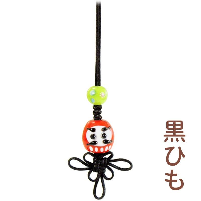 開運 だるま ストラップ 受験 合格祈願 グッズ だるま 携帯ストラップ おしゃれ お守り ダルマ 商売繁盛 St Daruma とんぼ玉専門店 きなりがらす 通販 Yahoo ショッピング