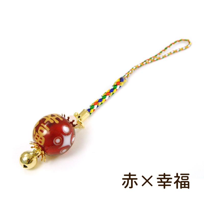 お得な2個セット」「お守り 玉 根付 ストラップ」合格祈願 グッズ 携帯