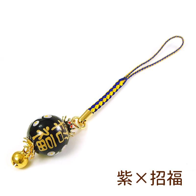 お得な2個セット」「お守り 玉 根付 ストラップ」合格祈願 グッズ 携帯