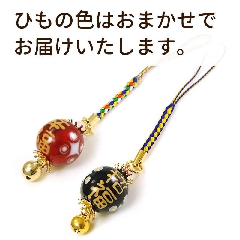 お得な2個セット」「お守り 玉 根付 ストラップ」合格祈願 グッズ 携帯