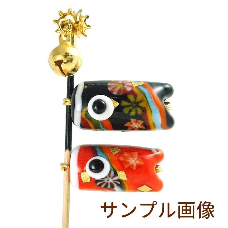 真鯉 ＆ 緋鯉 根付」鯉のぼり こいのぼり 携帯ストラップ