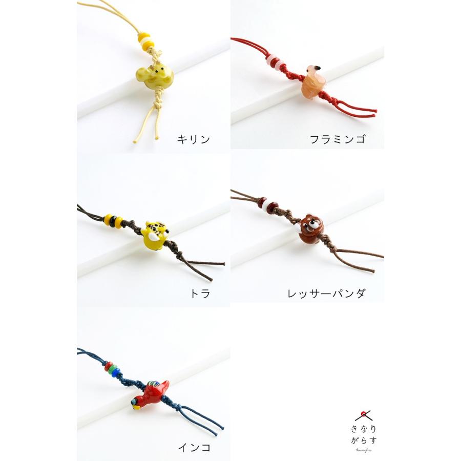 アニマル ストラップ 01」動物 虎 トラ レッサーパンダ フラミンゴ