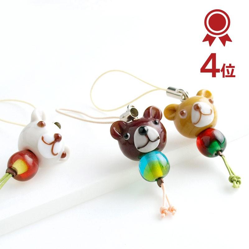 くま ストラップ」クマ シロクマ しろくま グッズ 携帯