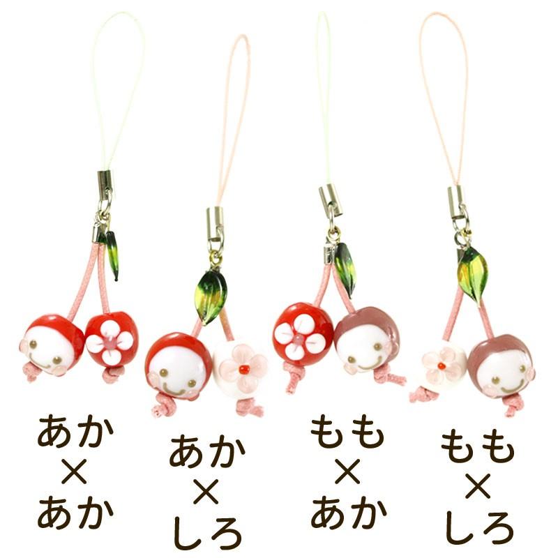 さくらんぼ ちゃん ストラップ」さくらんぼ チャーム 携帯ストラップ