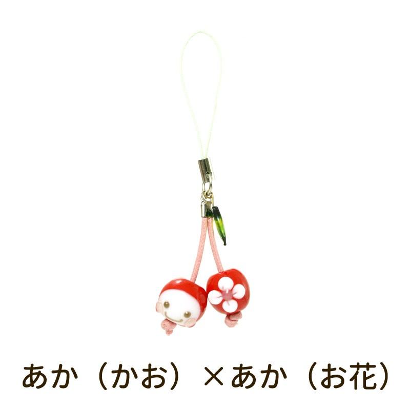 お得な2個セット」「さくらんぼ ちゃん ストラップ」さくらんぼ