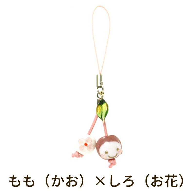 お得な2個セット」「さくらんぼ ちゃん ストラップ」さくらんぼ