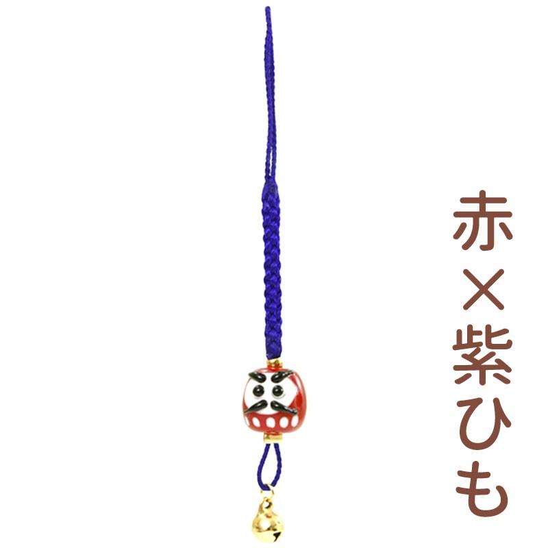 開運 豆 だるま 根付」受験 合格祈願 グッズ 携帯ストラップ おしゃれ