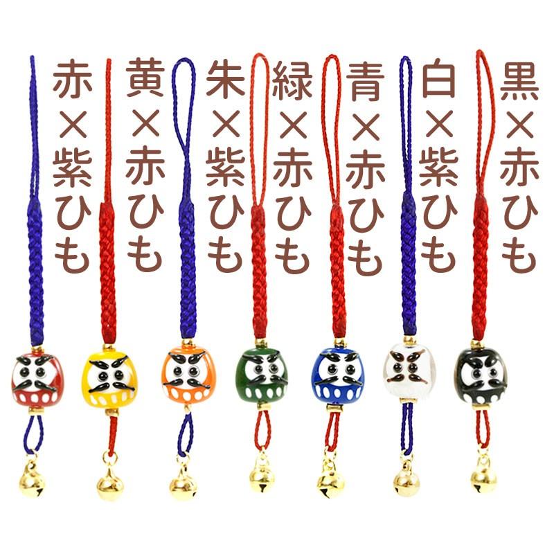 「開運 豆 だるま 根付」受験 合格祈願 グッズ だるま 携帯ストラップ おしゃれ お守り ダルマ 商売繁盛 |  | 10