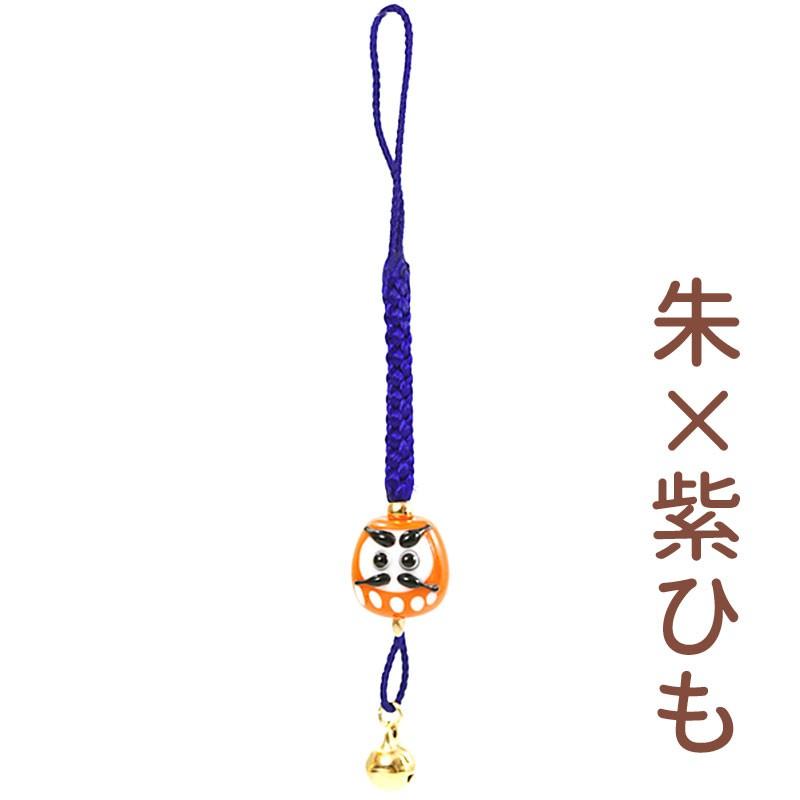 開運 豆 だるま 根付」受験 合格祈願 グッズ 携帯ストラップ おしゃれ