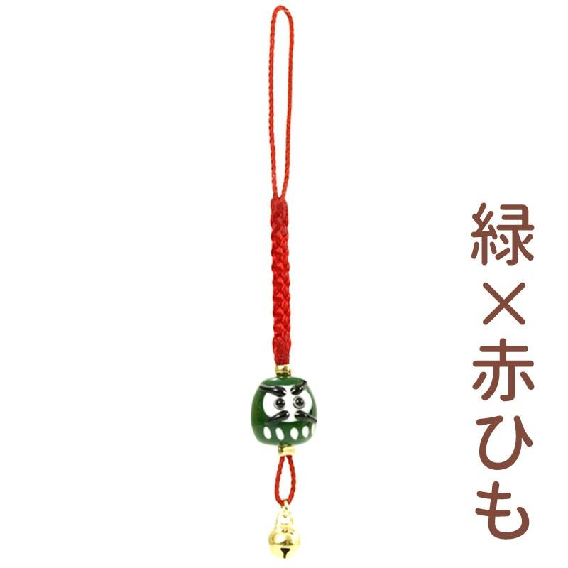 「開運 豆 だるま 根付」受験 合格祈願 グッズ だるま 携帯ストラップ おしゃれ お守り ダルマ 商売繁盛 |  | 04