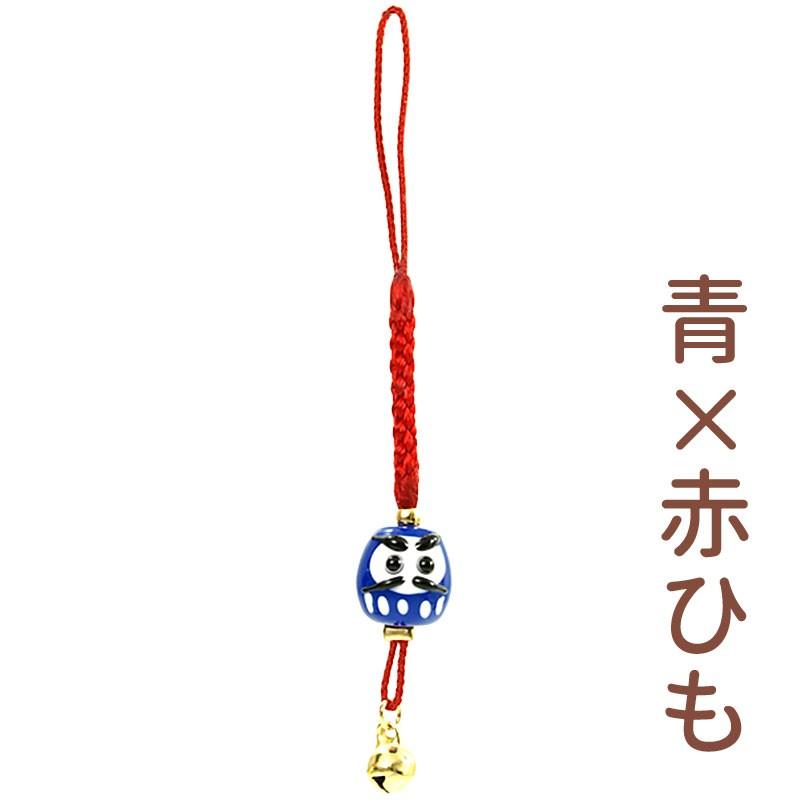 「開運 豆 だるま 根付」受験 合格祈願 グッズ だるま 携帯ストラップ おしゃれ お守り ダルマ 商売繁盛 |  | 05