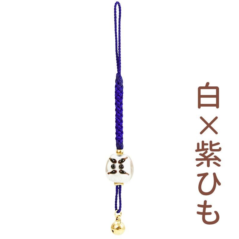 開運 豆 だるま 根付」受験 合格祈願 グッズ 携帯ストラップ おしゃれ