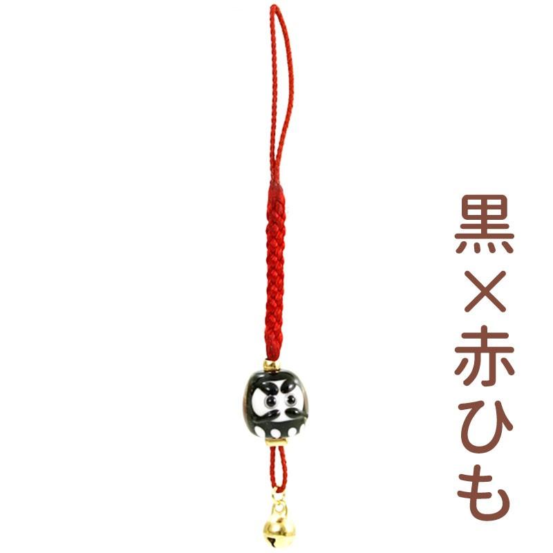 開運 豆 だるま 根付」受験 合格祈願 グッズ 携帯ストラップ おしゃれ