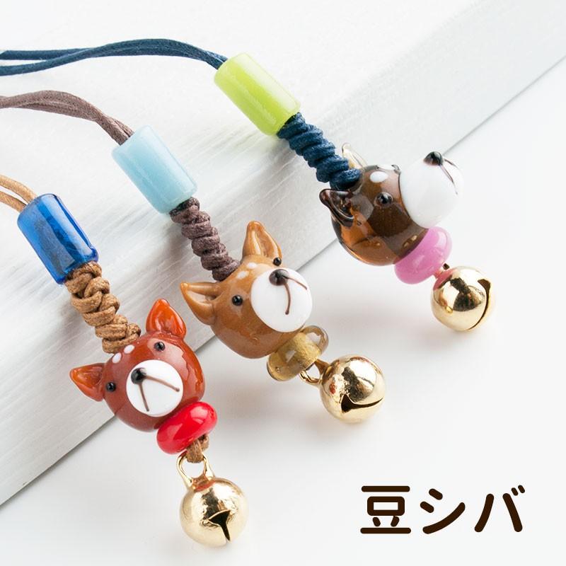 全3種 ワンコ ダックス シバ 豆シバ ストラップ」とんぼ玉携帯
