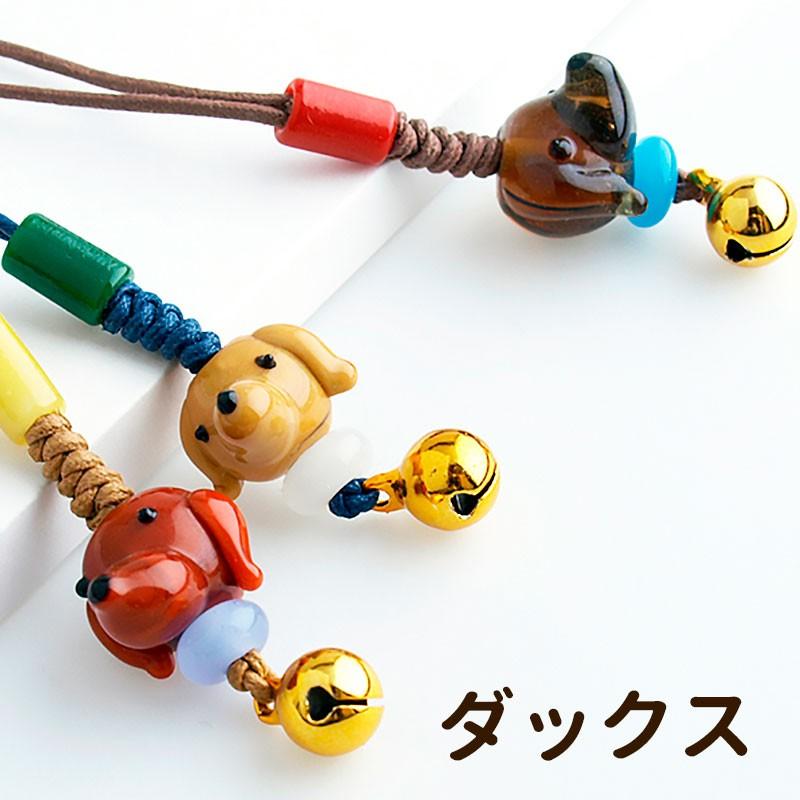 全3種 ワンコ ダックス シバ 豆シバ ストラップ」とんぼ玉携帯
