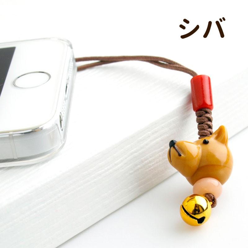 全3種 ワンコ ダックス シバ 豆シバ ストラップ」とんぼ玉携帯