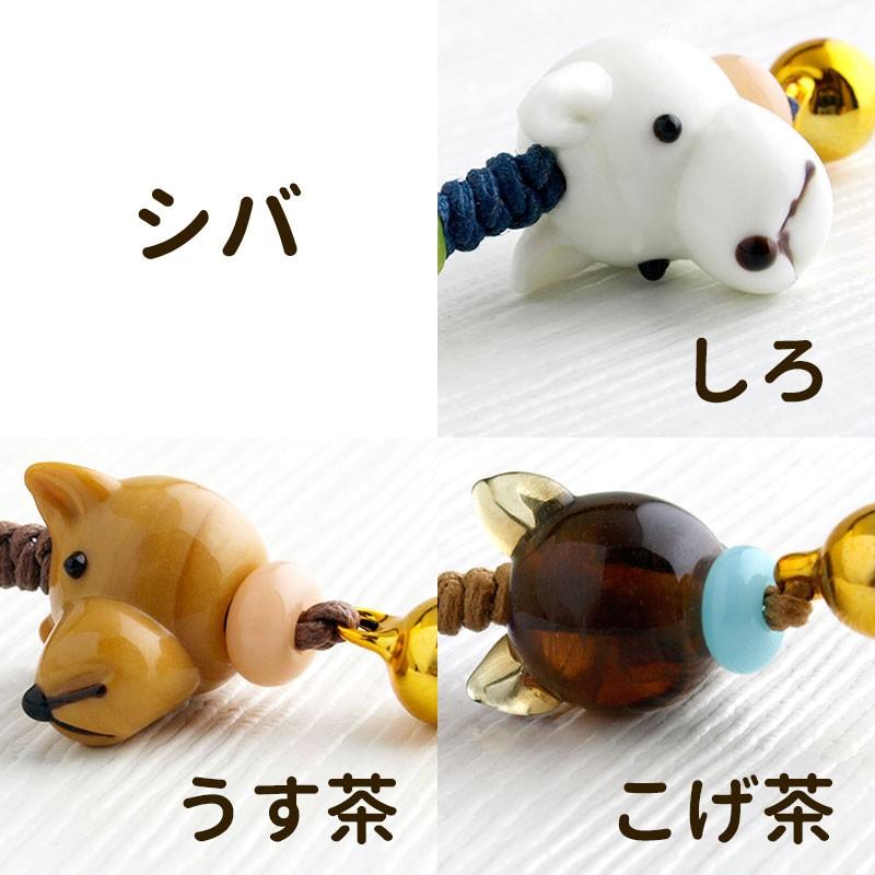 全3種 ワンコ ダックス シバ 豆シバ ストラップ」とんぼ玉携帯