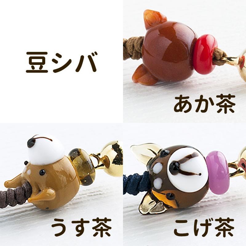 全3種 ワンコ ダックス シバ 豆シバ ストラップ」とんぼ玉携帯