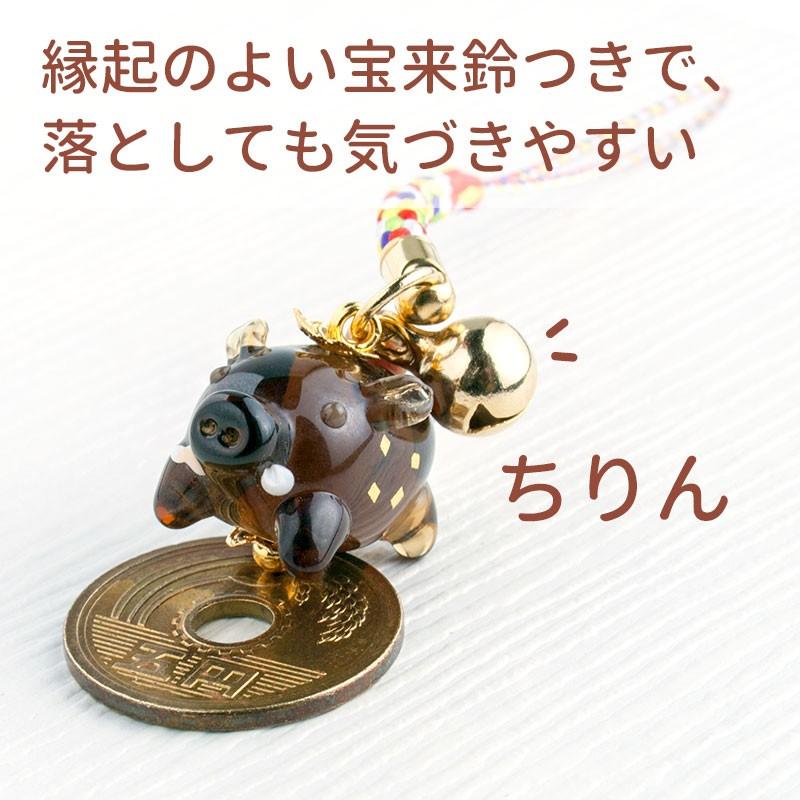お得な2個セット」「いのしし 根付 01」いのしし イノシシ 携帯