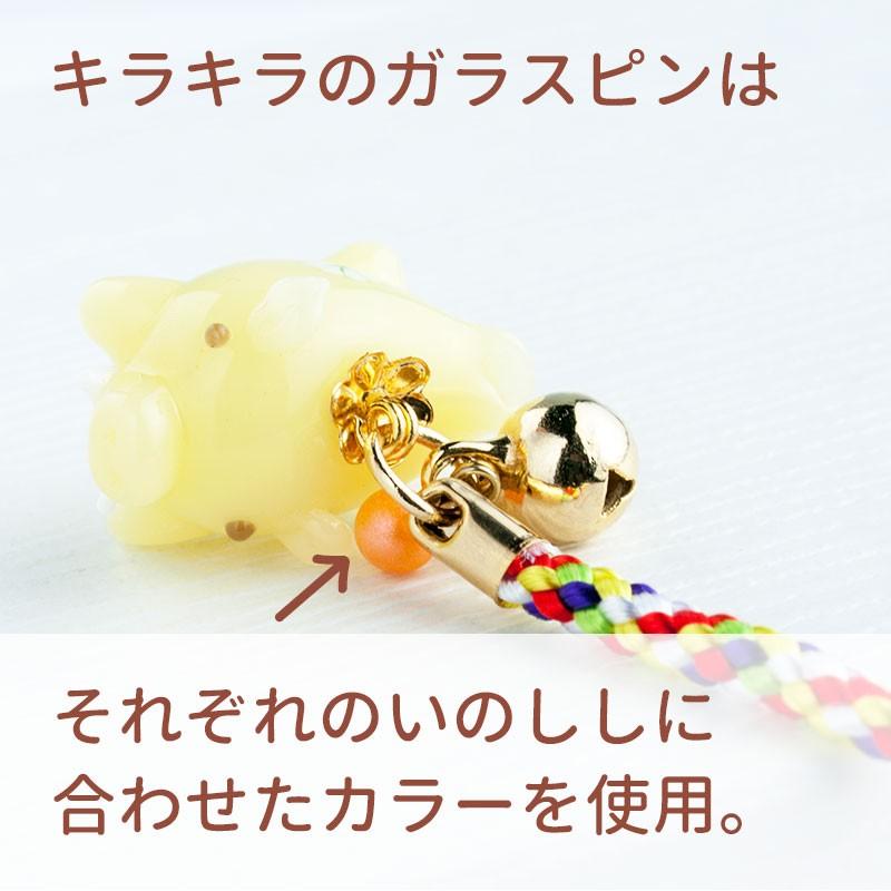 お得な2個セット」「いのしし 根付 01」いのしし イノシシ 携帯
