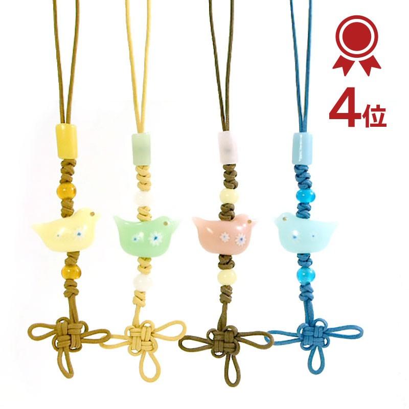 お得な2個セット」「ぽっぽ 玉 ストラップ」小鳥 鳥グッズ 携帯