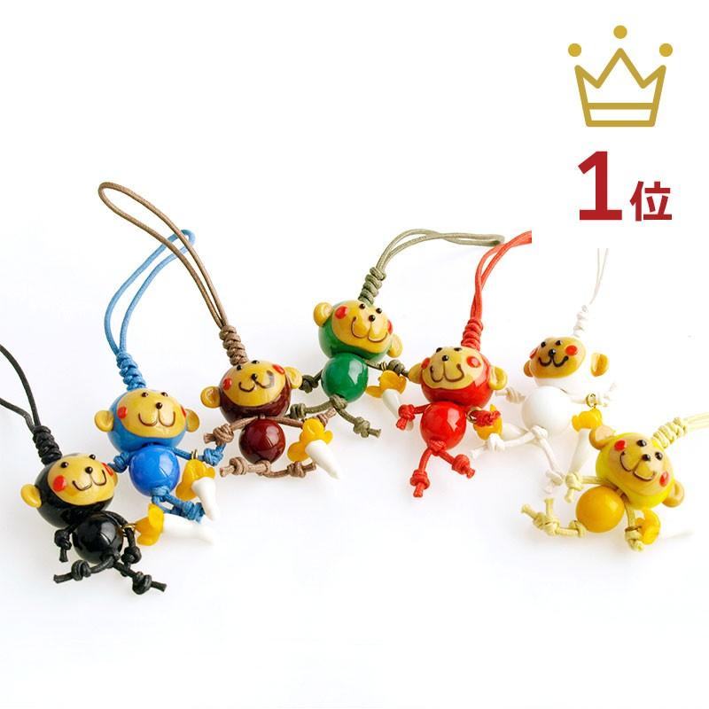 Pop モンキーストラップ 動物 アニマル サル 携帯ストラップ おしゃれ お守り ガラス細工 干支 猿 Stmkp とんぼ玉専門店 きなりがらす 通販 Yahoo ショッピング