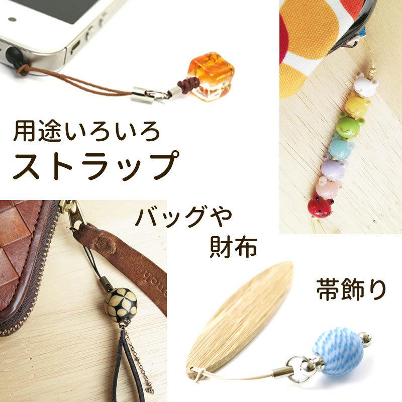 ぷち犬 ストラップ 01（シーズー）」シーズー グッズ 携帯ストラップ