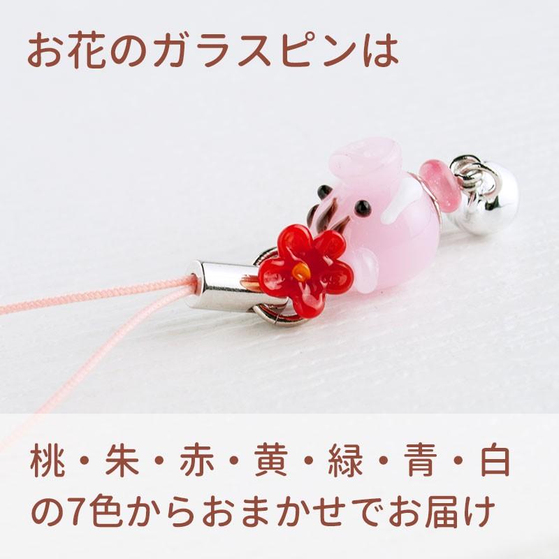 いのしし mini ストラップ 01」厄除け お守り グッズ いのしし