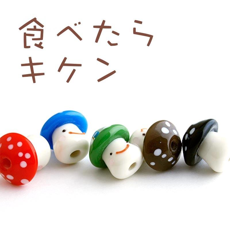 お得な2個セット」「プチ きのこ ストラップ 01」きのこ グッズ キノコ