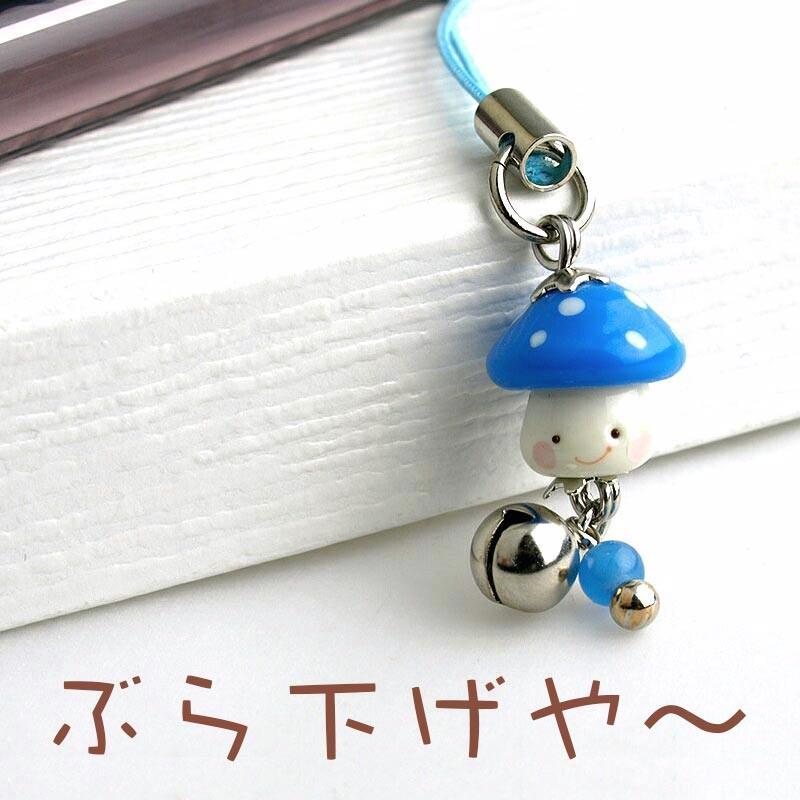 お得な2個セット」「プチ きのこ ストラップ 01」きのこ グッズ キノコ