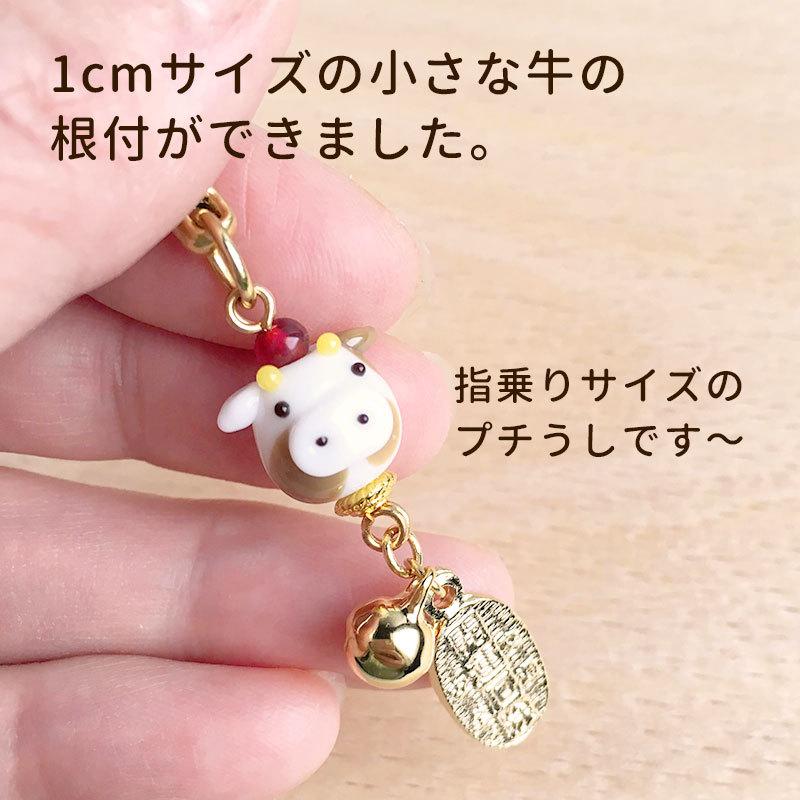 プチ うし 根付」ストラップ スマホ 干支 2021 牛 厄除け お守り ウシ