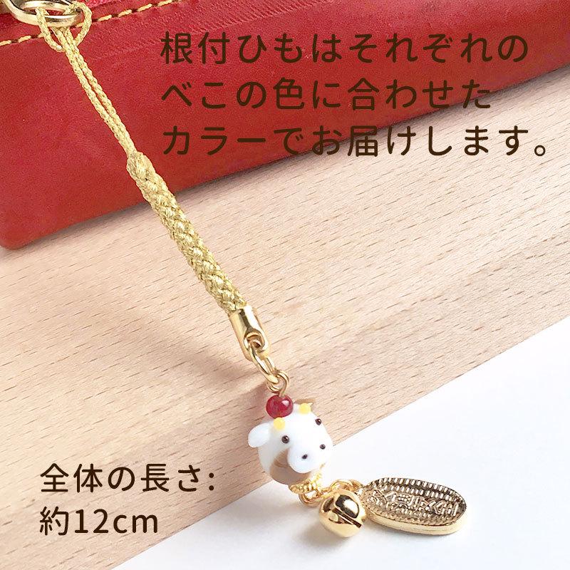 プチ うし 根付」ストラップ スマホ 干支 2021 牛 厄除け お守り ウシ