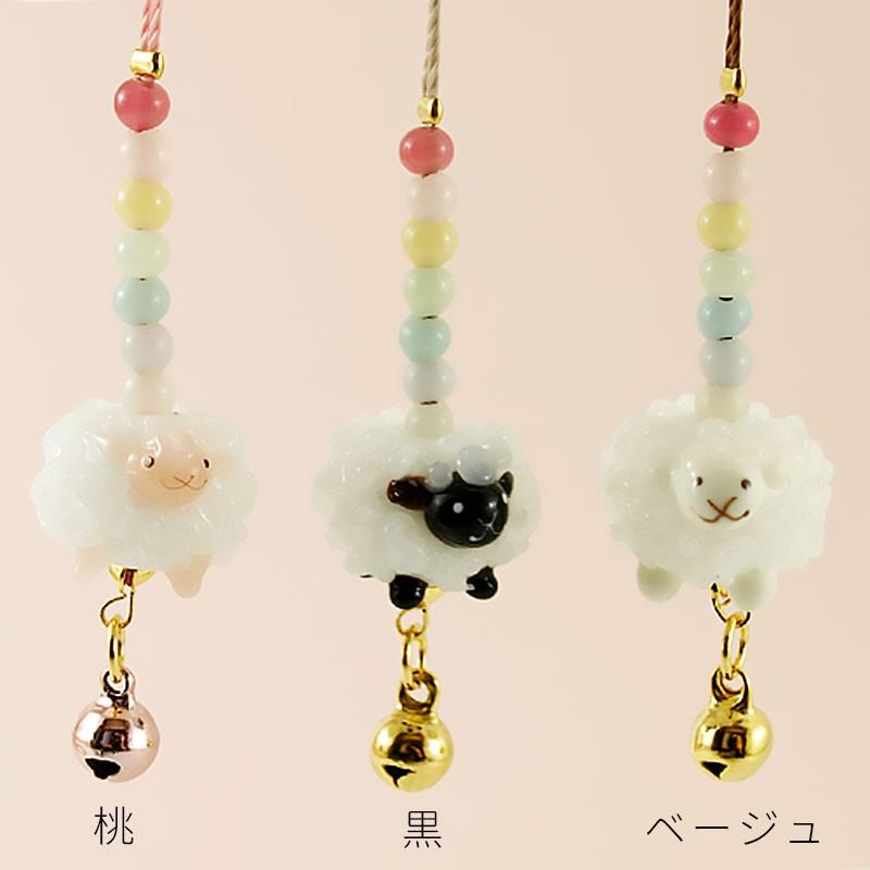 ひつじ の メリー ストラップ」とんぼ玉 携帯ストラップ 手作り