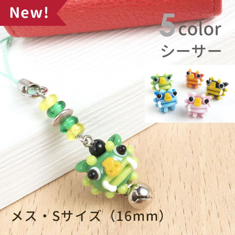 シーサー ストラップ 01 メス」スマホ シーサー かわいい ミニ 厄除け