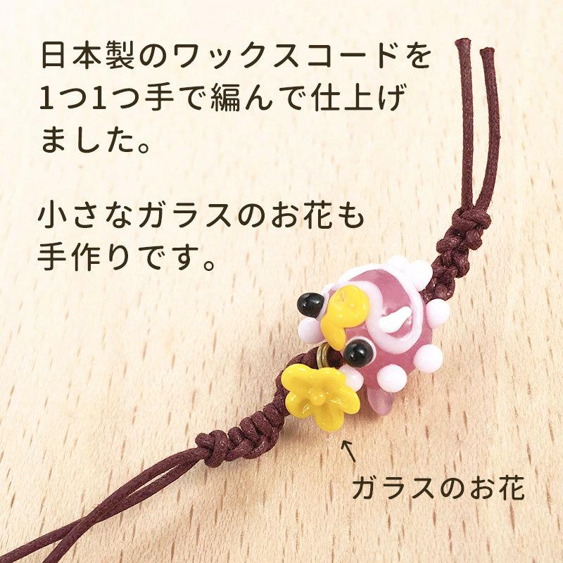 シーサー お花 ストラップ 01 メス」スマホ シーサー かわいい ミニ