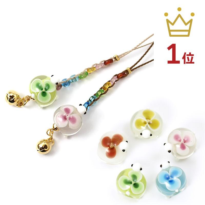 厄除け カメ ストラップ とんぼ玉携帯ストラップ 手作り Styoke01 とんぼ玉専門店 きなりがらす 通販 Yahoo ショッピング