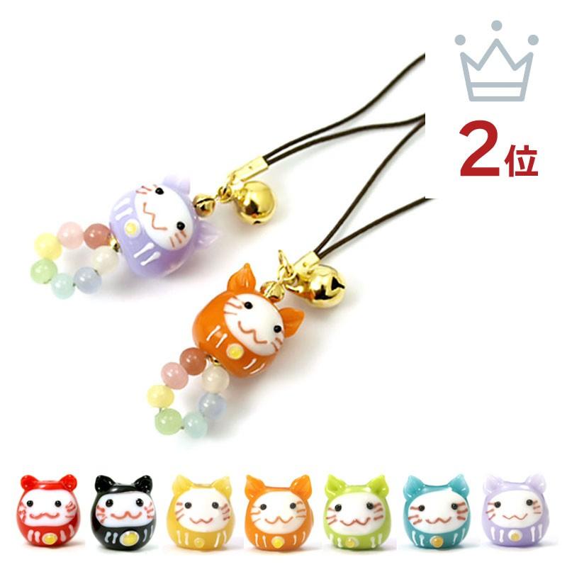 お得な2個セット」「厄除け 豆 猫 ストラップ」厄除け 七色 ネコ