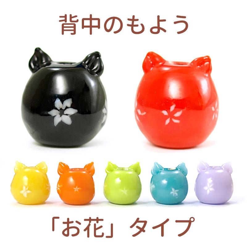 お得な2個セット」「厄除け 豆 猫 ストラップ」厄除け 七色 ネコ