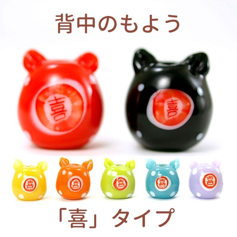 お得な2個セット」「厄除け 豆 猫 ストラップ」厄除け 七色 ネコ