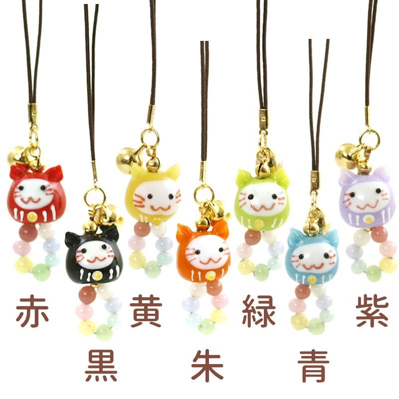 お得な2個セット」「厄除け 豆 猫 ストラップ」厄除け 七色 ネコ