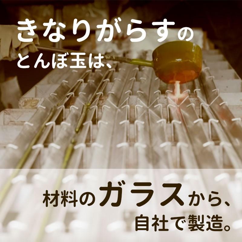 「厄除け 七色 パンダ ストラップ」とんぼ玉携帯ストラップ 手作り |  | 05