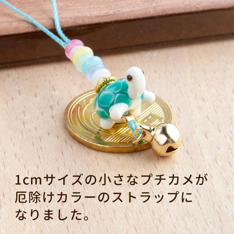 日本製 お得な2個セット 厄除け プチ 亀 ストラップ お守り グッズ 可愛い カメ かめ 携帯ストラップ おしゃれ 長寿 長寿祝い Whitesforracialequity Org