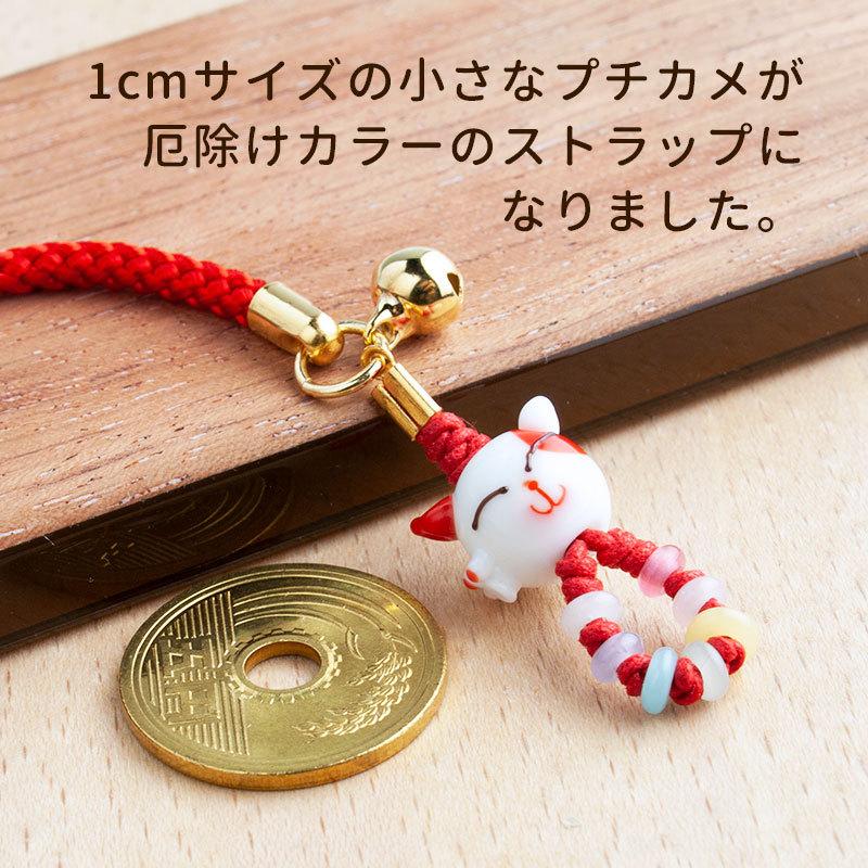 お得な2個セット」「厄除け プチ 猫 根付 01」ストラップ スマホ