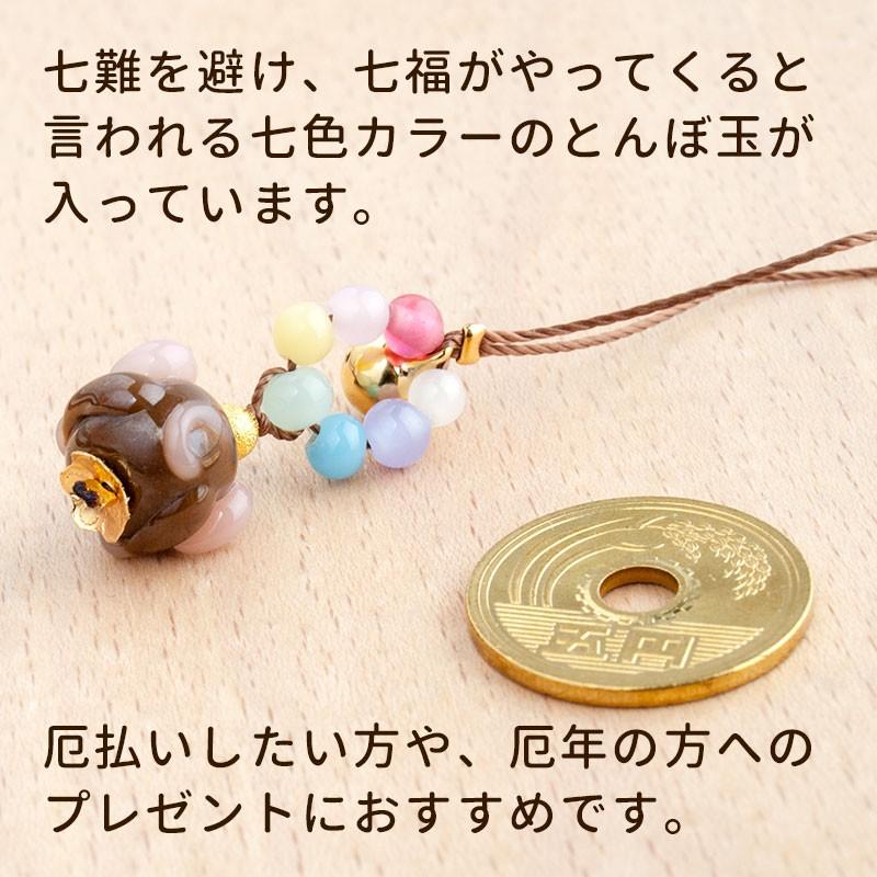 厄除け プチ ねずみ ストラップ 01」厄除け 七色 お守り グッズ 干支