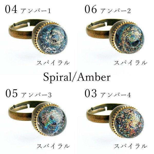 ダイクロ しずく 指輪 01」宇宙ガラス リング とんぼ玉 ホタルガラス
