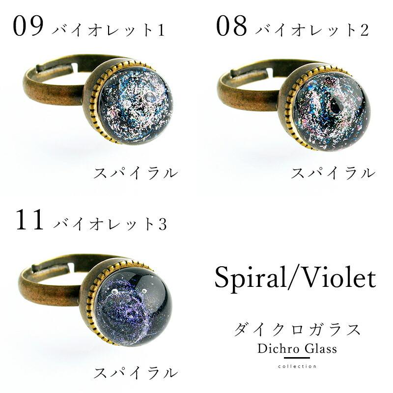 S No.3 『雫藻』ハンドメイド 目玉モチーフ 星型 指輪 リング S No.3