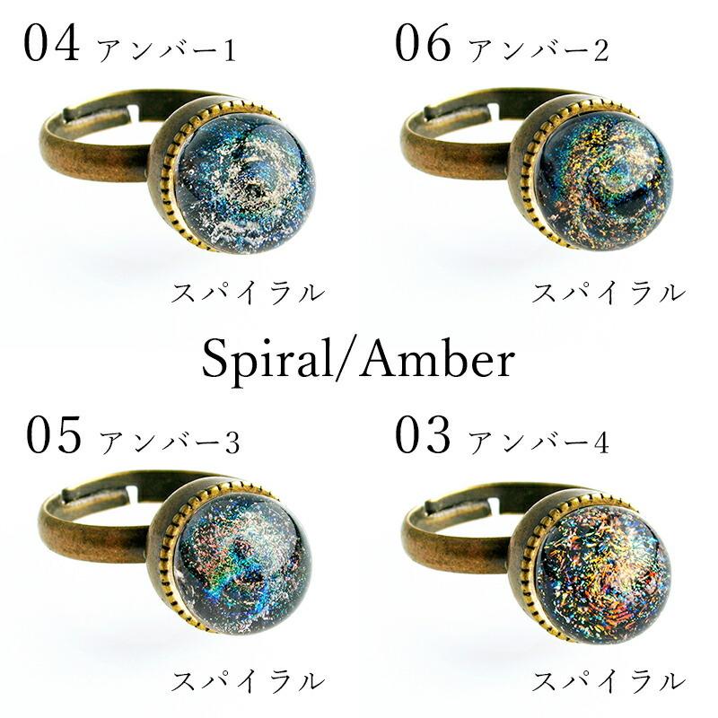 お得な2個セット」「ダイクロ しずく 指輪 01」宇宙ガラス リング