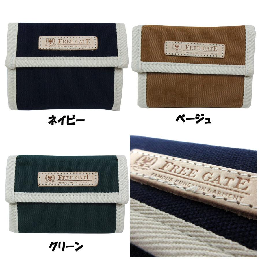 FREE GATE（フリーゲート） マジックテープ 財布 折り財布 ベリベリ